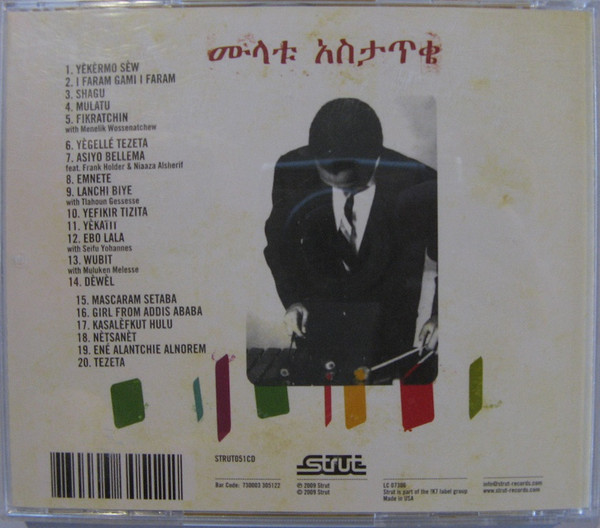 New York - Addis - London - The Story Of Ethio Jazz 1965-1975 - Image 4