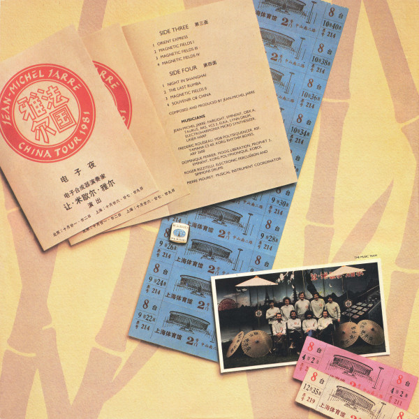 The Concerts In China - Image 10