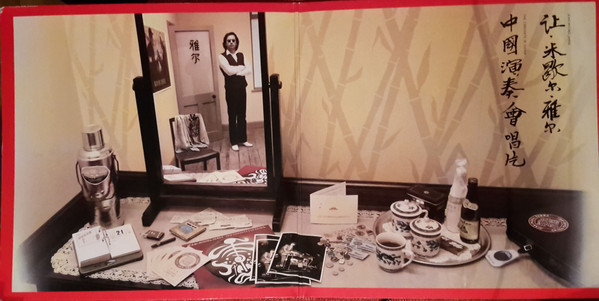 The Concerts In China - Image 7