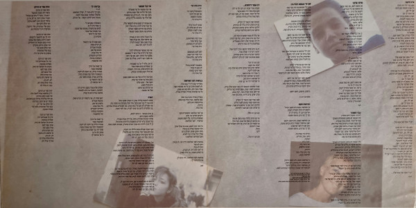 חום יולי אוגוסט - Image 9