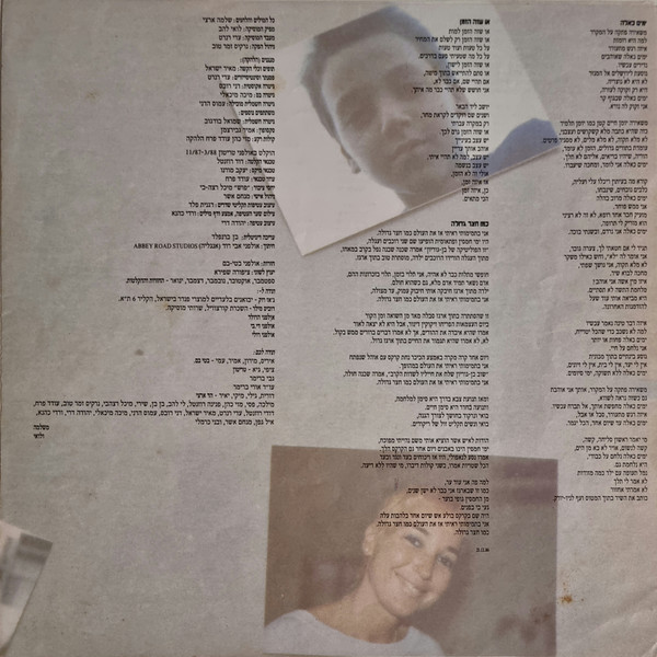 חום יולי אוגוסט - Image 10